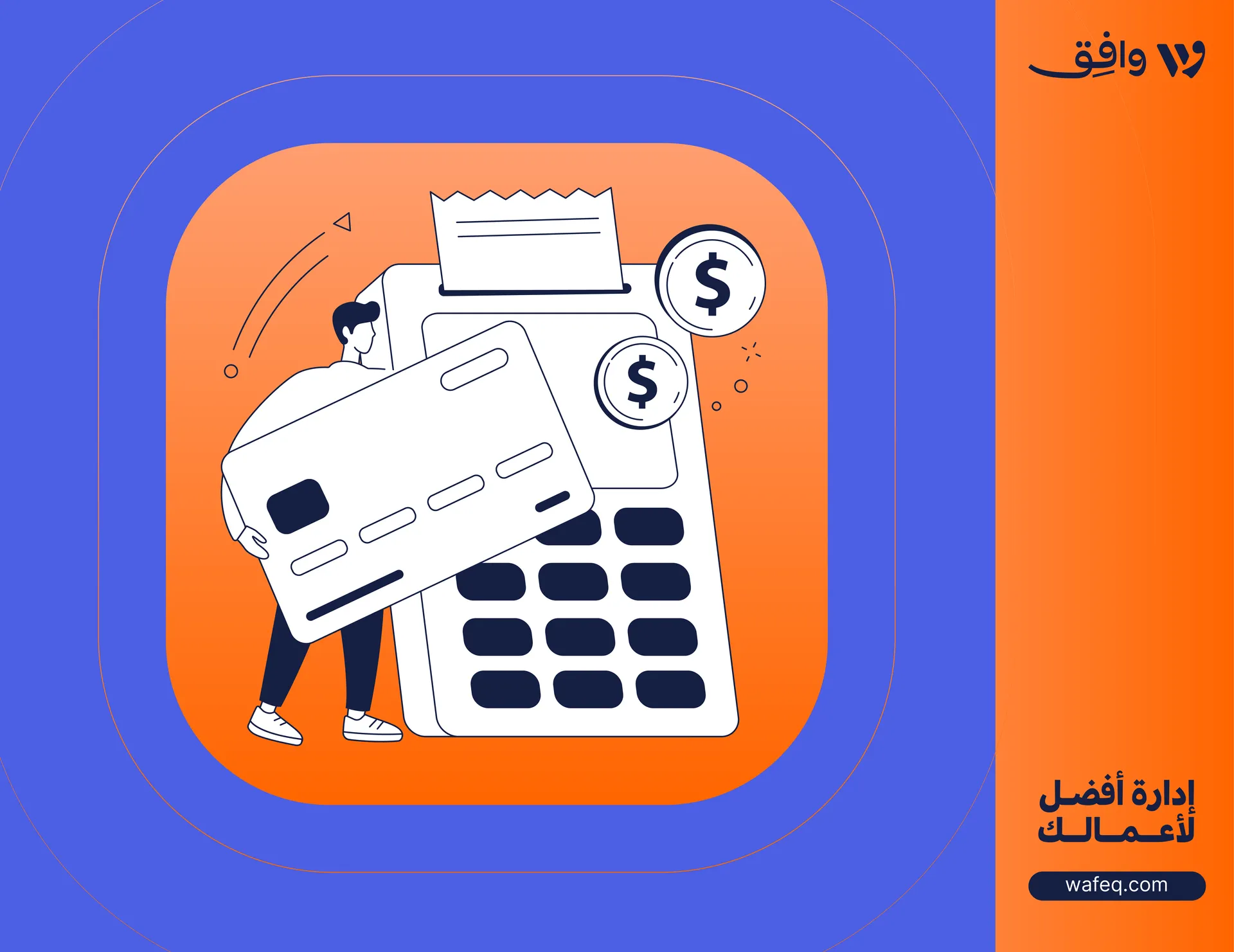 Accountants Can Leverage Their Skills for Personal Budgeting